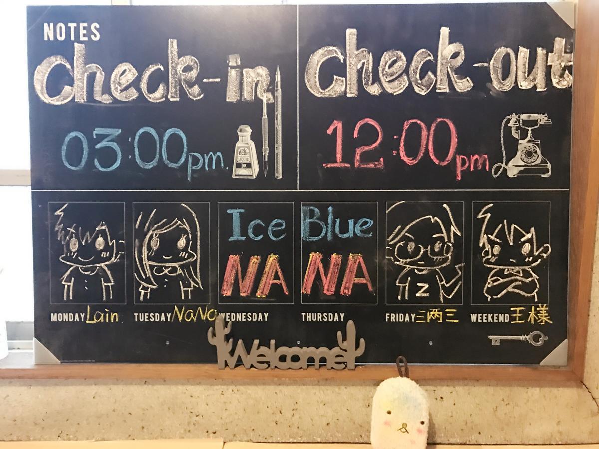 Osaka Iceblue Hostel المظهر الخارجي الصورة