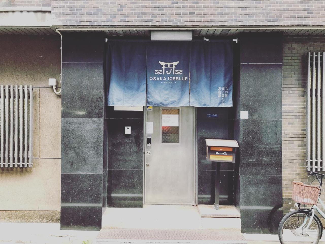 Osaka Iceblue Hostel المظهر الخارجي الصورة